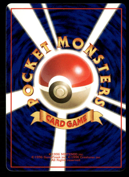 Graveler NO. 075 Glossy Common Vending Series 3 Pokemon Japanese NM/M