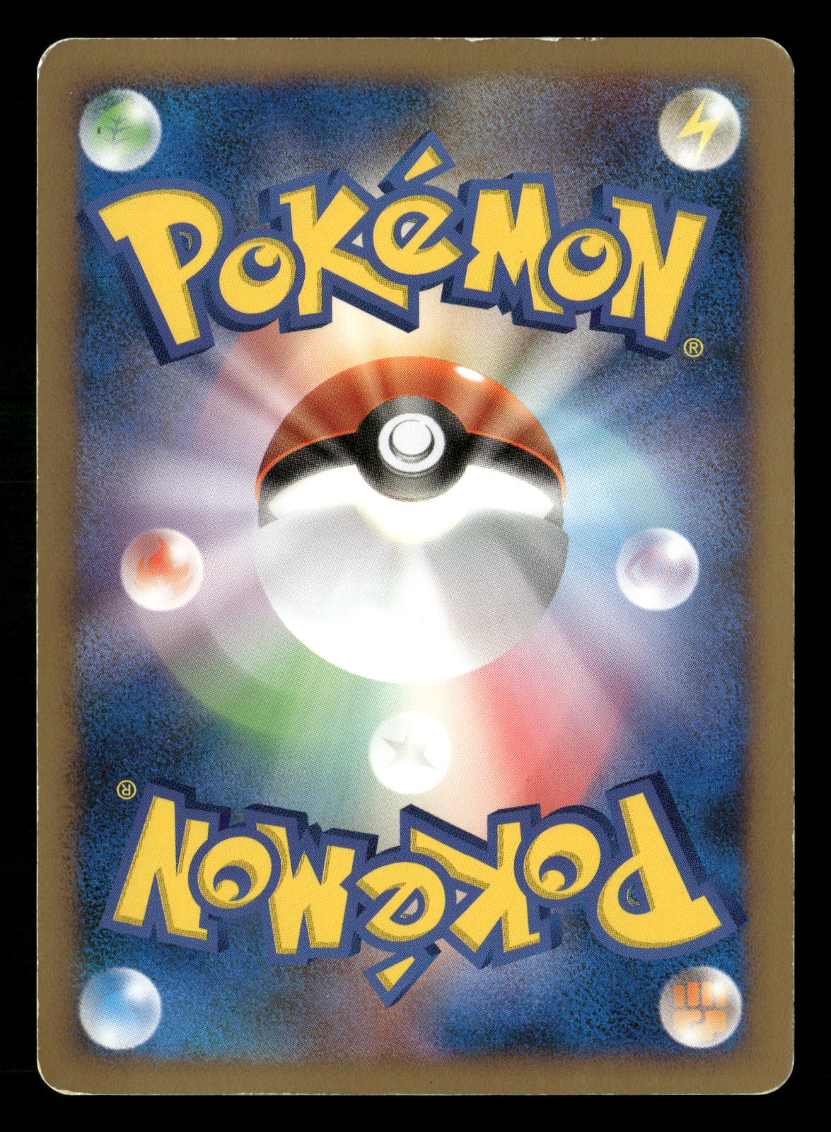 Luxray GL LV.X 030/090 1st Edition Holo Bonds End of Time Pokemon Japanese LP