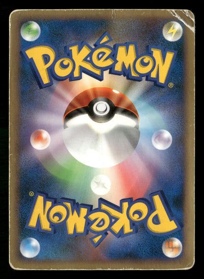 Mew EX 041/086 Unlimited Holo Rare ex Mirage Forest Pokemon Japanese HP
