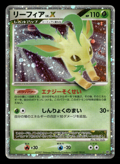 Leafeon LV.X DPBP#158 Unlimited Holo Rare Dawn Dash Pokemon Japanese LP