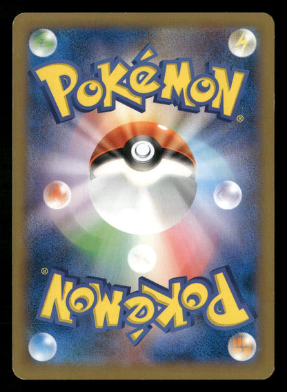 Team Japan's Pikachu 050/XY-P Promo Summer Book Pokemon Japanese MP
