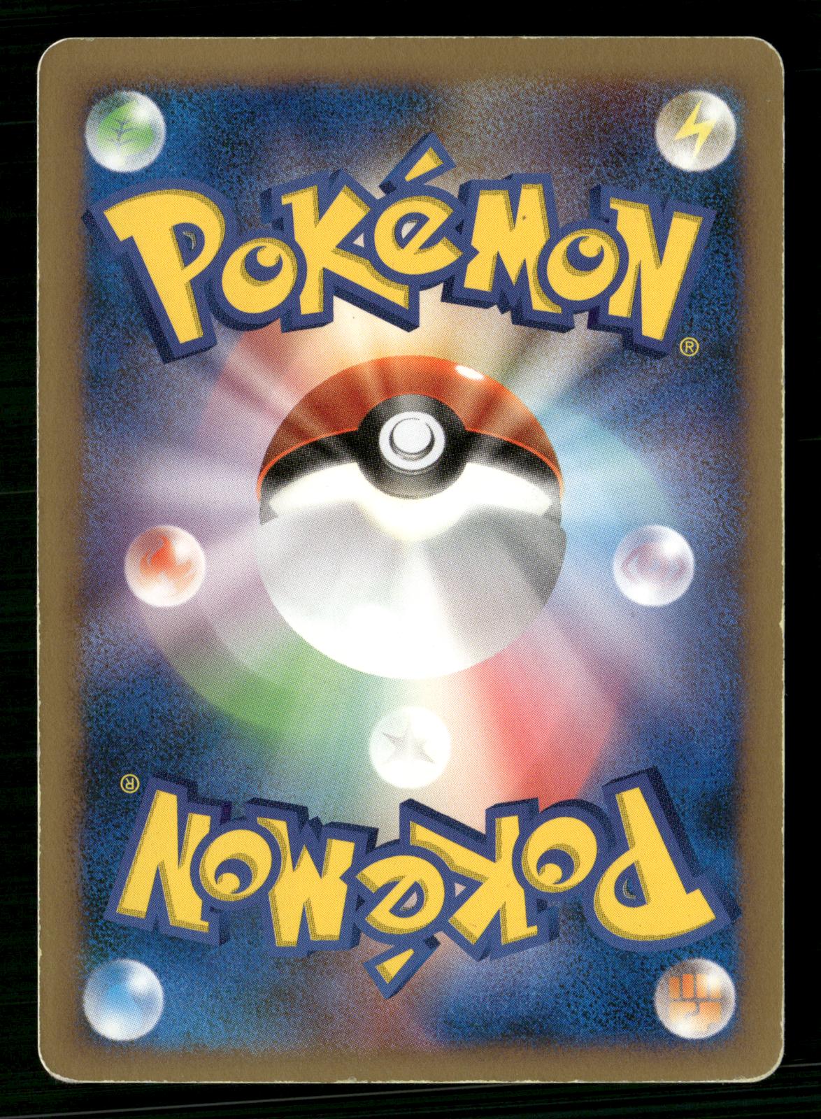 Infernape 4 LV.X 004/018 1st Edition SP Deck Pokemon Japanese Lightly Played