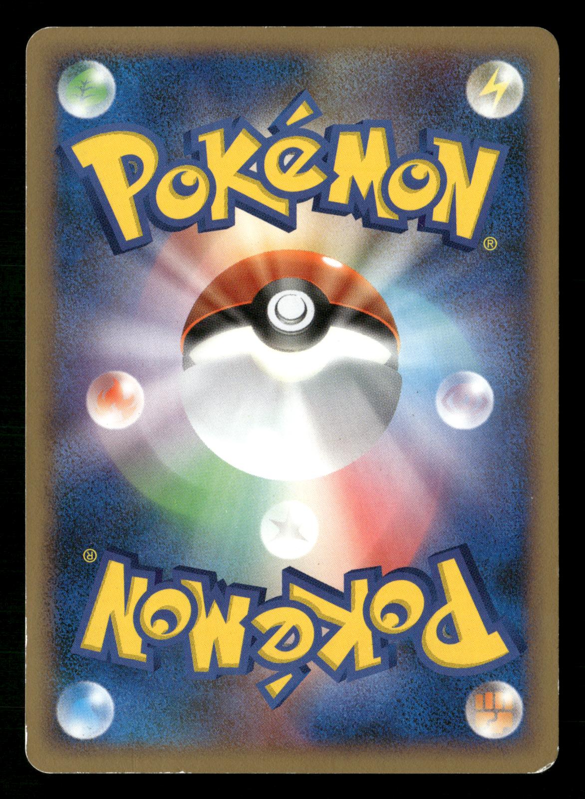 Magnezone LV.X 1st Edition Holo Rare Temple of Anger DP5 Pokemon Japanese LP