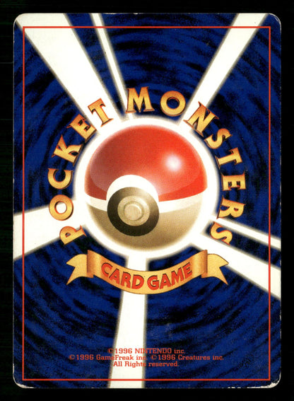 Dark Alakazam NO. 065 Holo Rare Team Rocket Pokemon Japanese Moderately Played