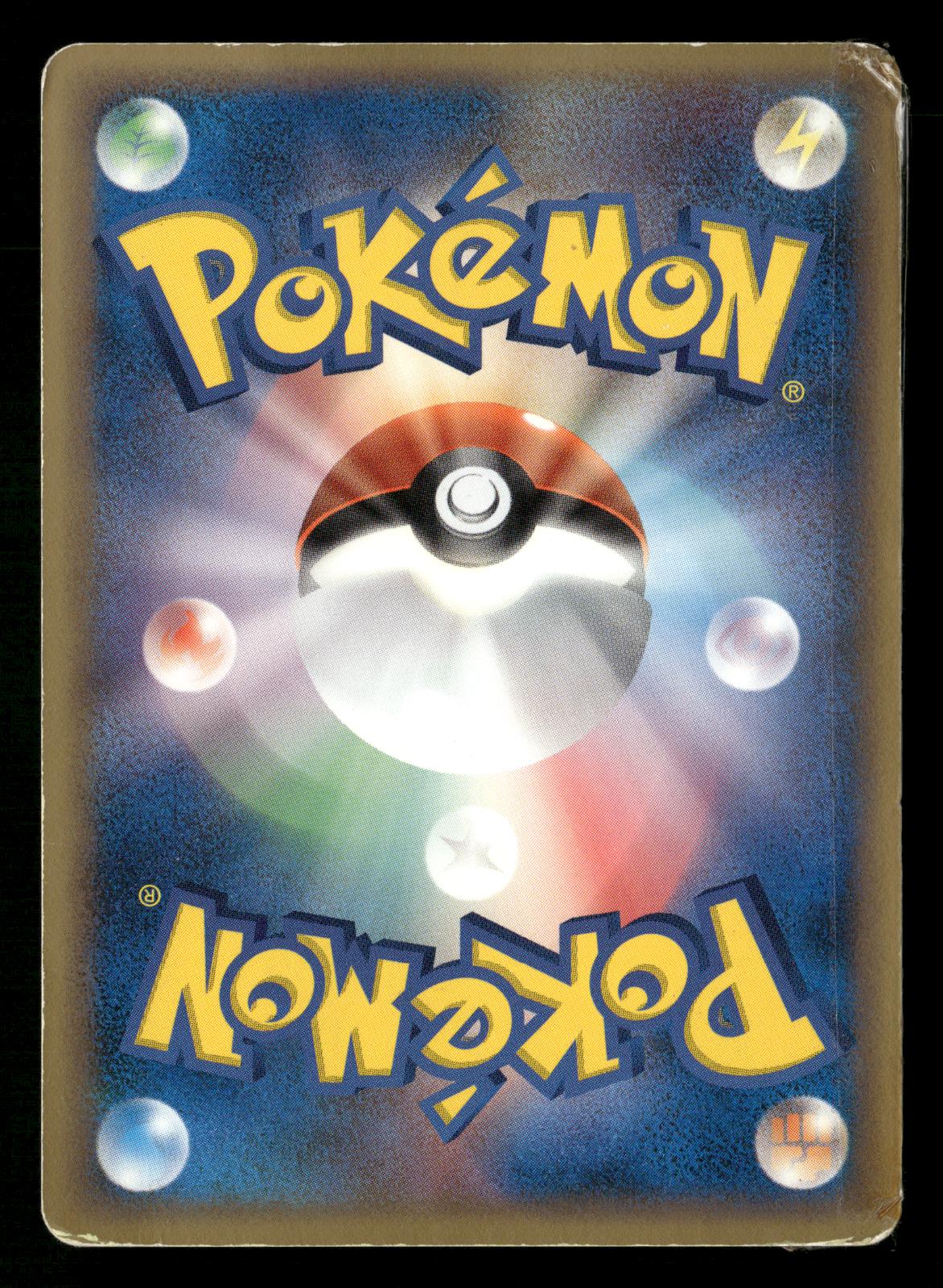 Kyogre EX 006/016 Unlimited Holo Kyogre ex Half Deck Pokemon Japanese HP