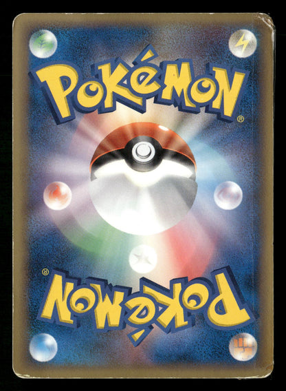 Kyogre EX 006/016 Unlimited Holo Kyogre ex Half Deck Pokemon Japanese HP