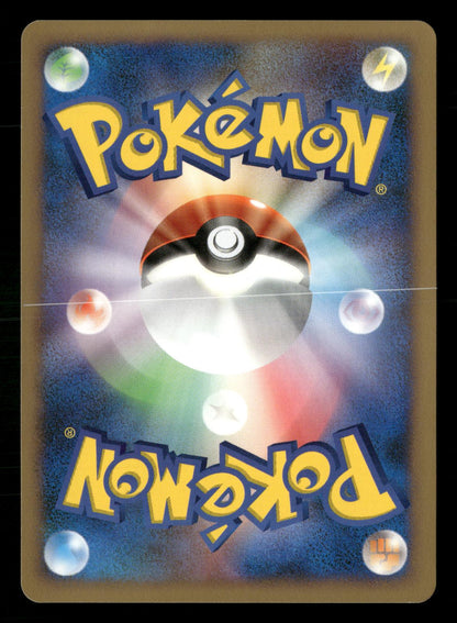 Gardevoir 045/096 Unlimited Holo Galactics Conquest Pt1 Pokemon Japanese NM/M