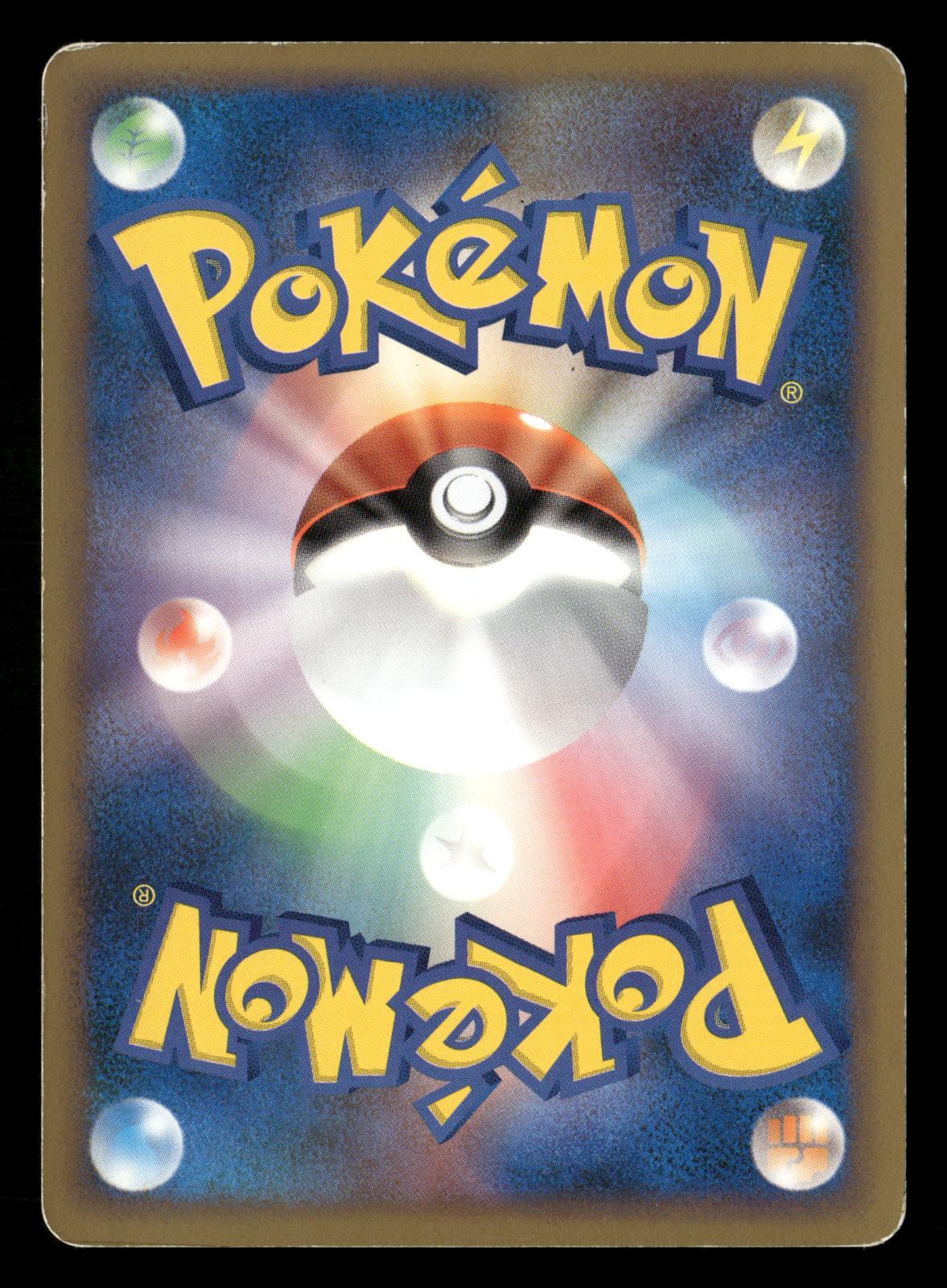 Gengar 042/090 1st Edition Rare Advent of Arceus Pokemon Japanese Lightly Played
