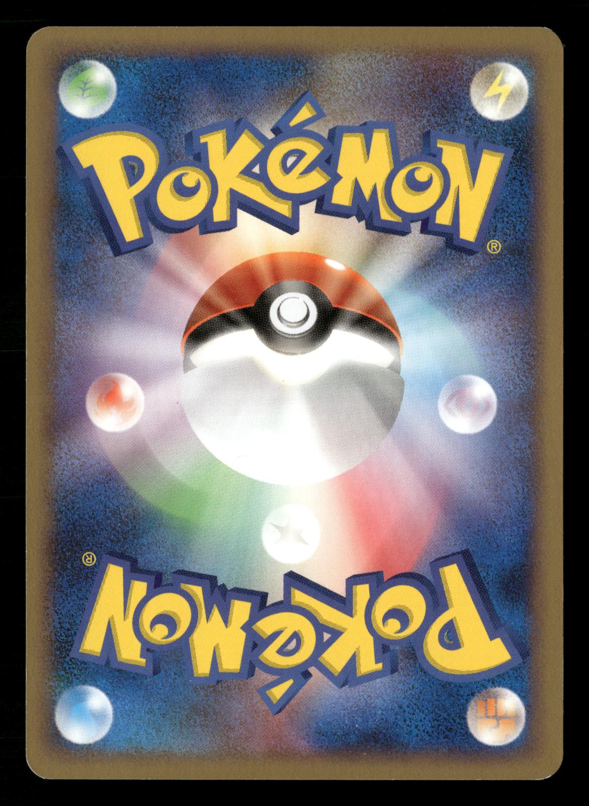 Yanma 009/100 1st Edition Beat of the Frontier Pt3 Pokemon Japanese NM