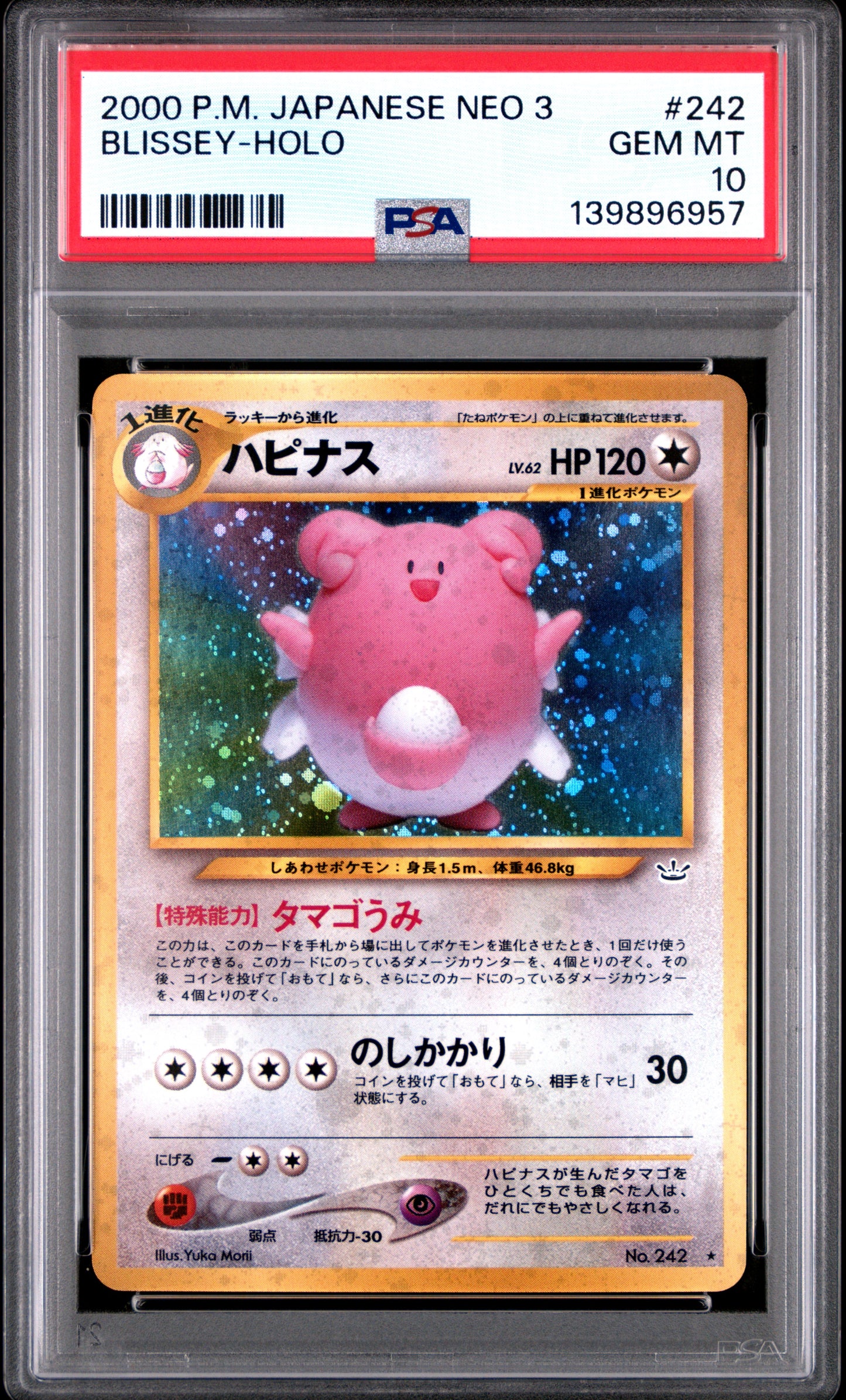 2000 PSA 10 Blissey Holo 242 Neo 3 Pokemon Japanese