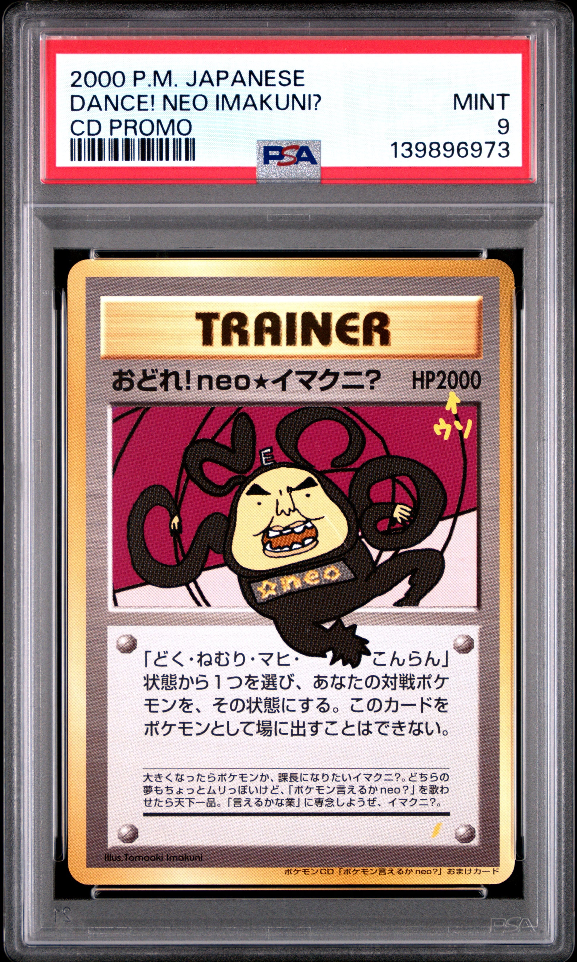 2000 PSA 9 Dance! Neo Imakuni? Cd Promo Pokemon Japanese