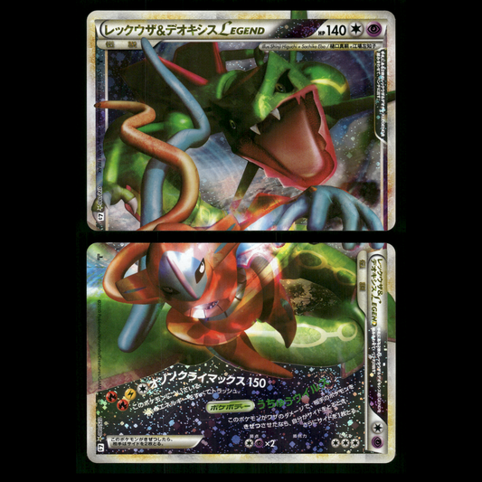 Deoxys & Rayquaza LEGEND 074 075/080 1st Edition L3 Japanese Pokemon LP