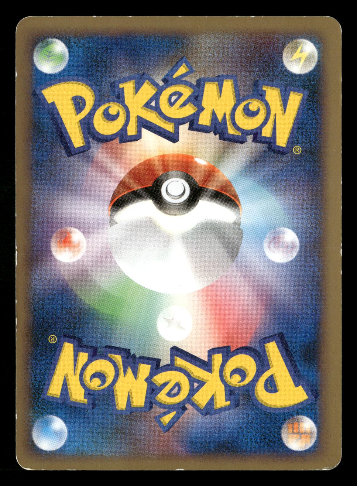 Espeon 4 006/018 1st Edition Gallade SP Deck Pokemon Japanese Lightly Played