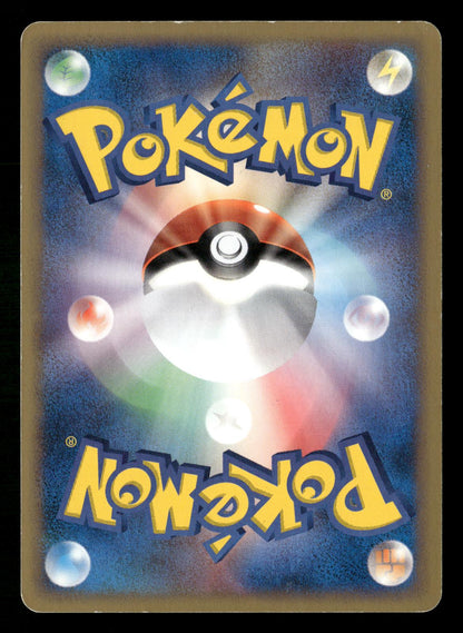 Celebi 091/088 1st Edition Mysterious Mountains E Series E5 Pokemon Japanese MP