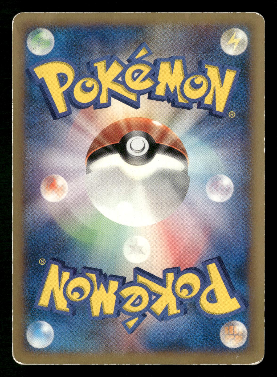 Latios 122/PCG-P Promo Mcdonald's Pokemon Japanese Moderately Played
