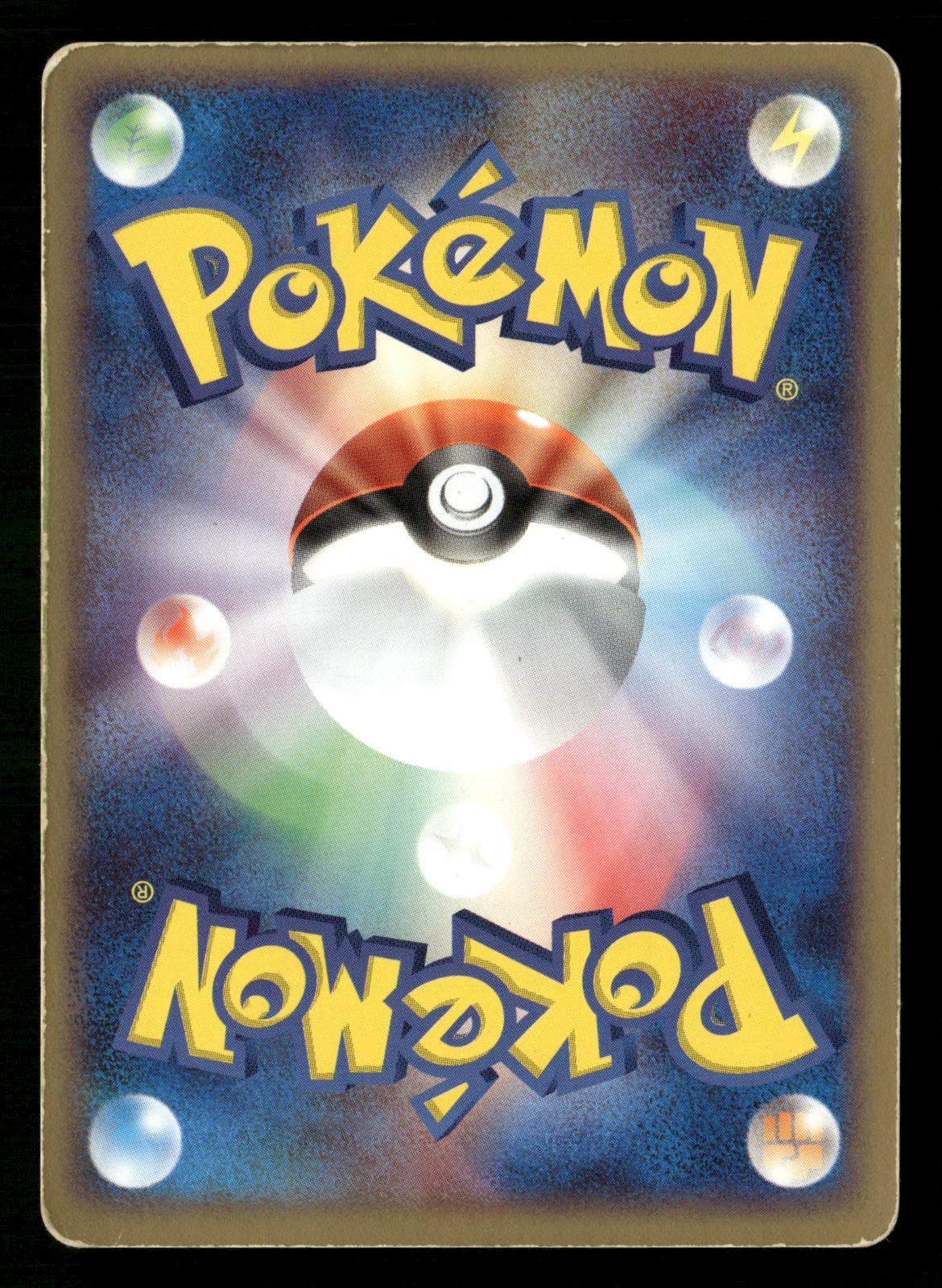 Charizard EX 012/052 1st Edition ex Starter Deck Pokemon Japanese MP