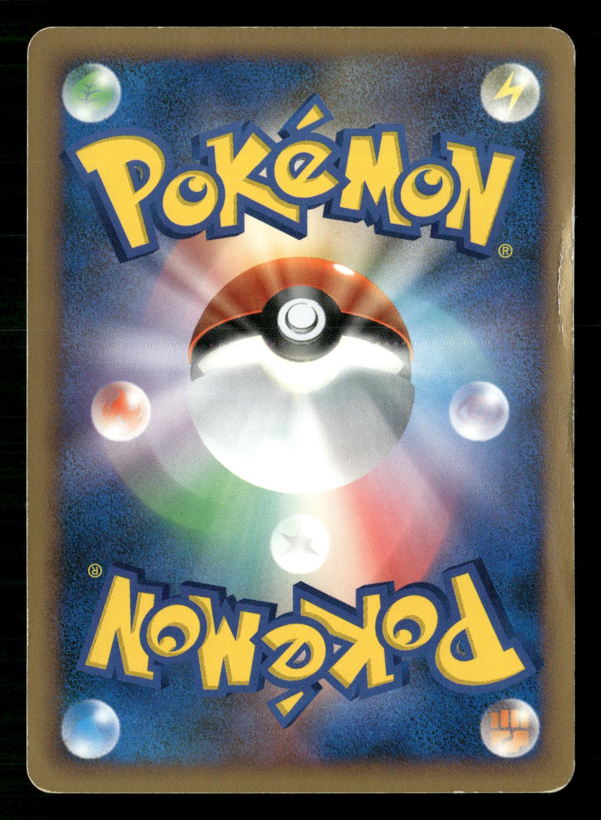 Gliscor LV.X Unlimited Holo Heatran vs Regigigas Deck Pokemon Japanese MP