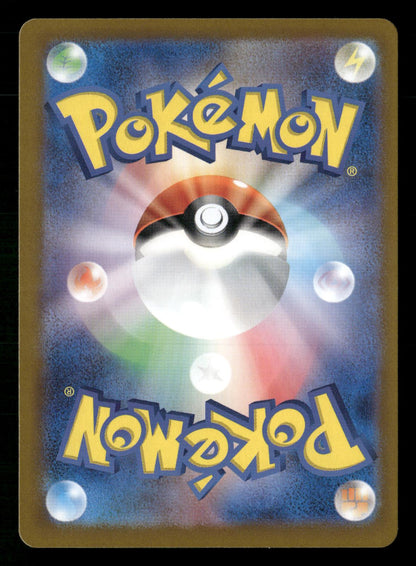 Umbreon ex 217/187 SV8a: Terastal Festival ex Pokemon Japanese NM/M