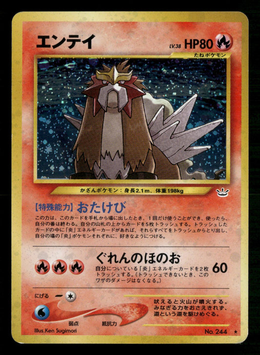 Entei NO. 244 Holo Rare Neo Revelation Pokemon Japanese Moderately Played