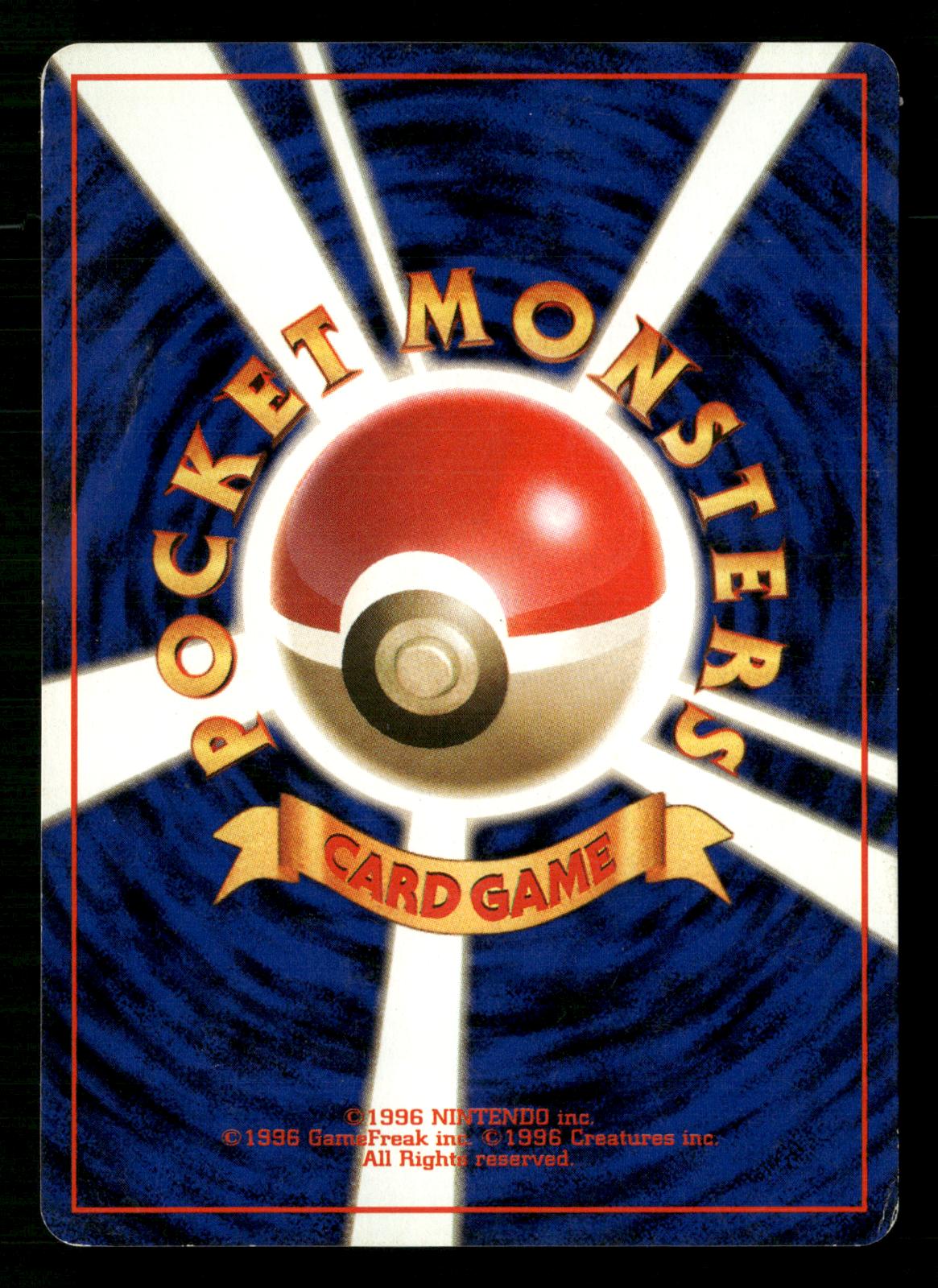 Grimer NO. 088 Banned Common Team Rocket Pokemon Japanese Moderately Played
