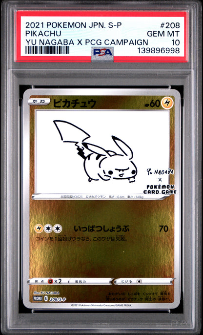 2021 PSA 10 Pikachu 208/S-P Yu Nagaba X Pokemon Card Game Campaign Pokemon