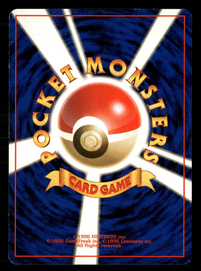 Grimer NO. 088 Banned Common Team Rocket Pokemon Japanese Lightly Played