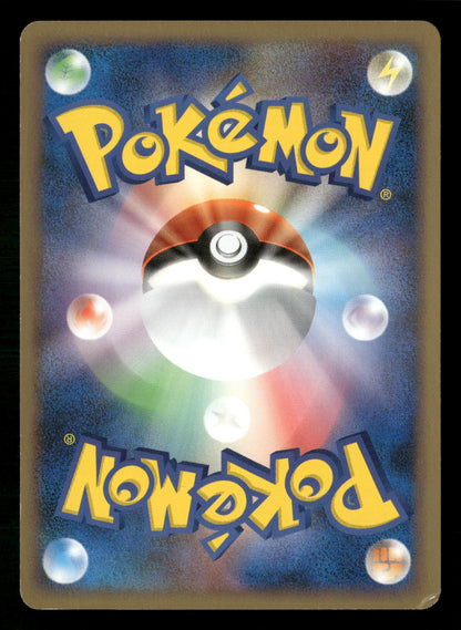 Pikachu 024/092 1st Edition Stormfront Pokemon Japanese Lightly Played