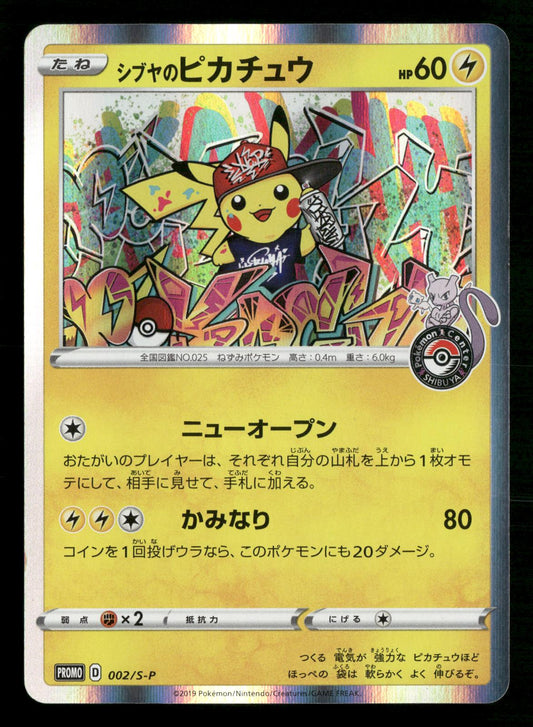 Shibuya's Pikachu 002/S-P Promo Sword & Shield Promos Pokemon Japanese MP