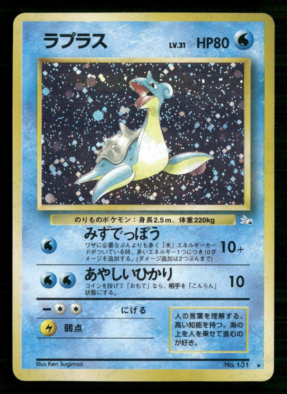Lapras NO. 131 Holo Rare Fossil Pokemon Japanese Near Mint