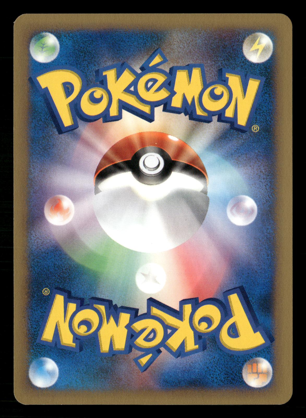Morty's Noctowl 024/141 1st Edition Common VS Series Pokemon Japanese NM/M
