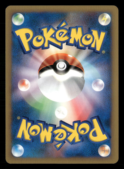 Morty's Noctowl 024/141 1st Edition Common VS Series Pokemon Japanese NM/M