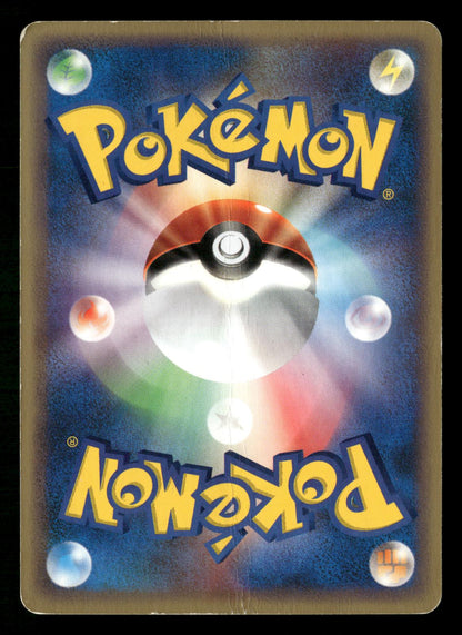 Ledian 007/088 1st Edition Holo Rare Split Earth E Series E4 Pokemon Japanese HP