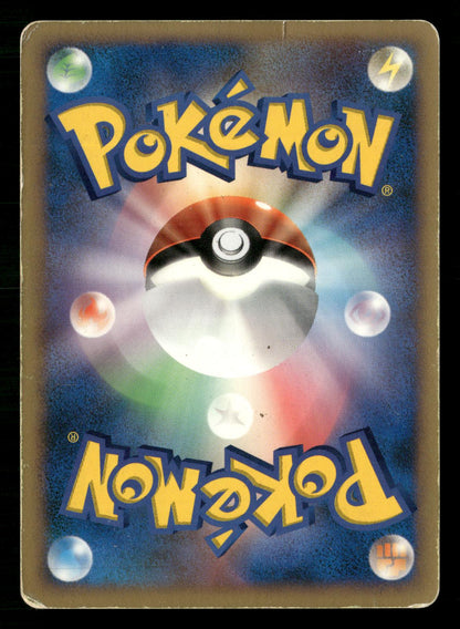 Dialga LV.X Unlimited Dialga LV.X Deck Pokemon Japanese Moderately Played