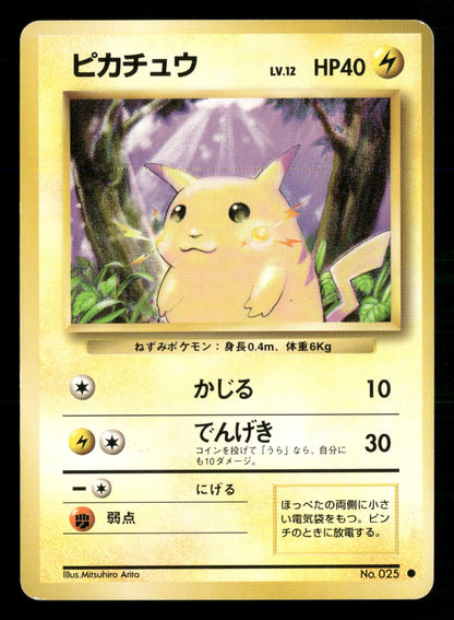 Pikachu NO. 025 Common Base Set Pokemon Japanese LP-NM