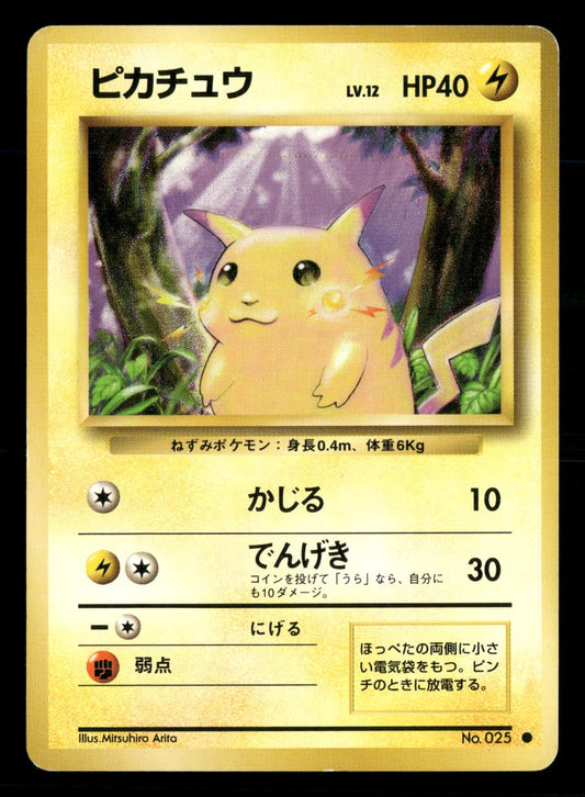 Pikachu NO. 025 Common Base Set Pokemon Japanese LP-NM