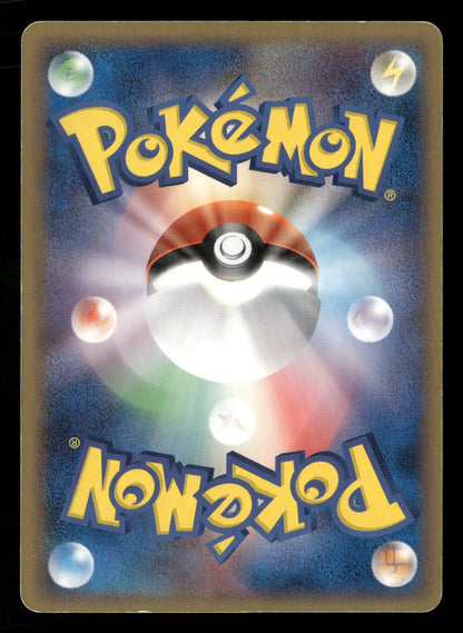 Deoxys 047/052 1st Edition Holo Rare Holon Phantoms ex Pokemon Japanese LP