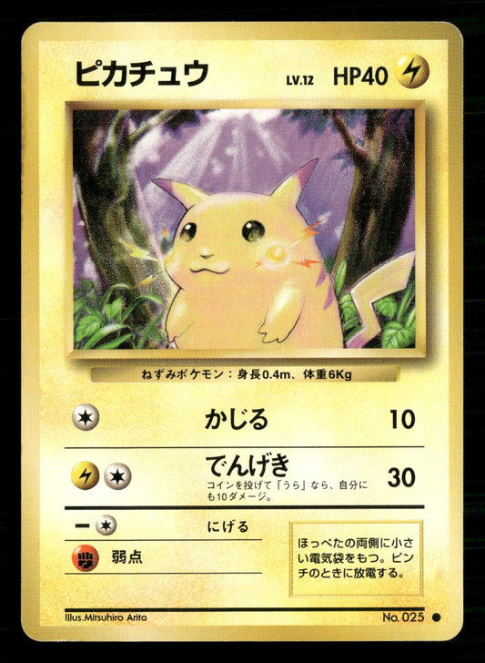 Pikachu NO. 025 Common Base Set Pokemon Japanese Moderately Played