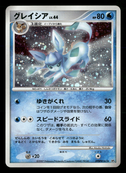 Glaceon DPBP#161 Unlimited Holo Rare Dawn Dash DP4 Pokemon Japanese LP-NM