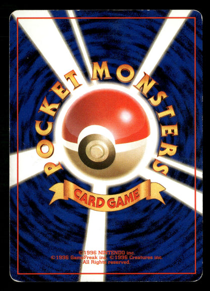 Dark Hypno NO. 097 Holo Rare Team Rocket Pokemon Japanese Lightly Played