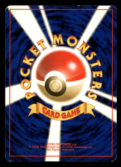 Grimer NO. 088 Banned Common Team Rocket Pokemon Japanese Lightly Played