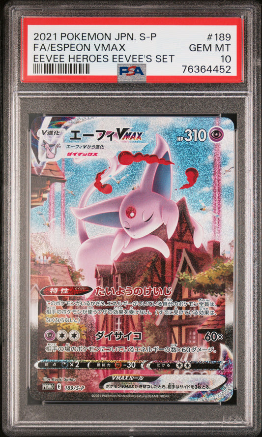 2021 PSA 10 Espeon Vmax 189/069 Eevee Heroes Eevee's Set Pokemon Japanese