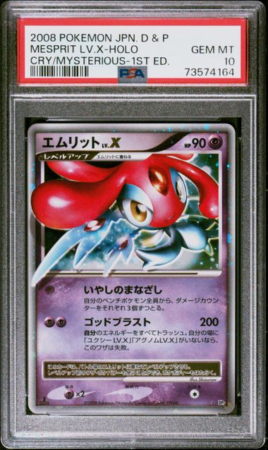 2008 PSA 10 Mesprit LV.X DP5 1st Edition Cry from the Mysterious Japanese Pokemon Card