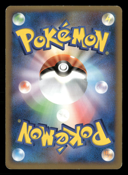 Machamp 045/080 1st Edition Prime Clash at the Summit Pokemon Japanese LP