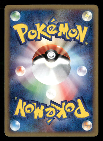 Alto Mare's Latias 011/018 Holo Rare Theater Limited VS Pokemon Japanese NM/M
