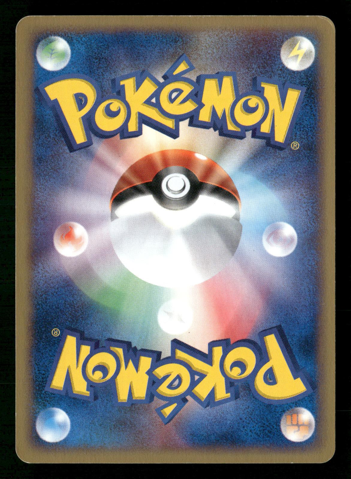 Azumarill 026/092 1st Edition Holo Rare Town on No Map Pokemon Japanese MP