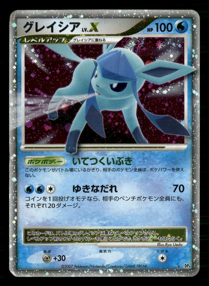 Glaceon LV.X DPBP#161 Unlimited Holo Rare Dawn Dash Pokemon Japanese MP