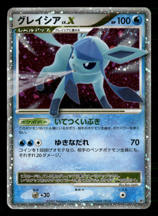 Glaceon LV.X DPBP#161 Unlimited Holo Rare Dawn Dash Pokemon Japanese MP
