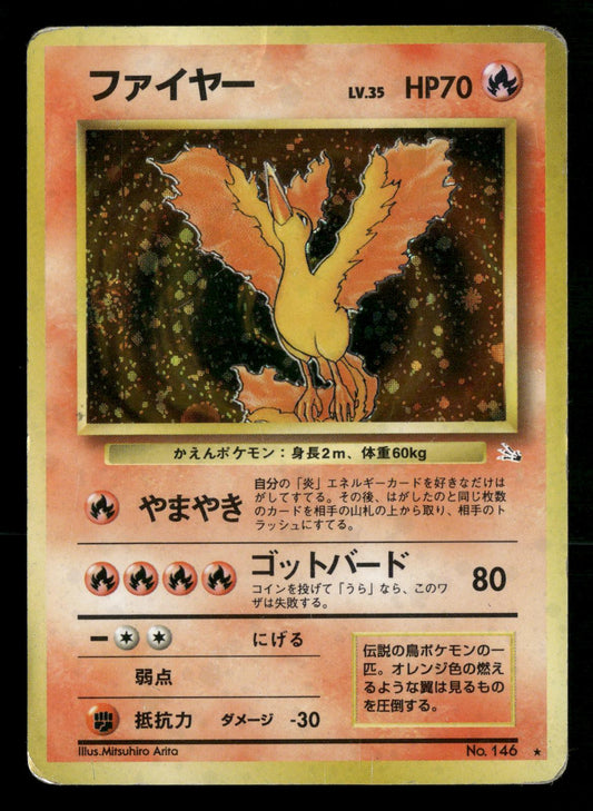 Moltres NO. 146 Holo Rare Fossil Pokemon Japanese Heavily Played