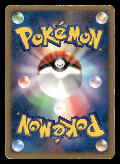Explosive Birth Lugia Promo 10th Movie Set Pokemon Japanese Moderately Played
