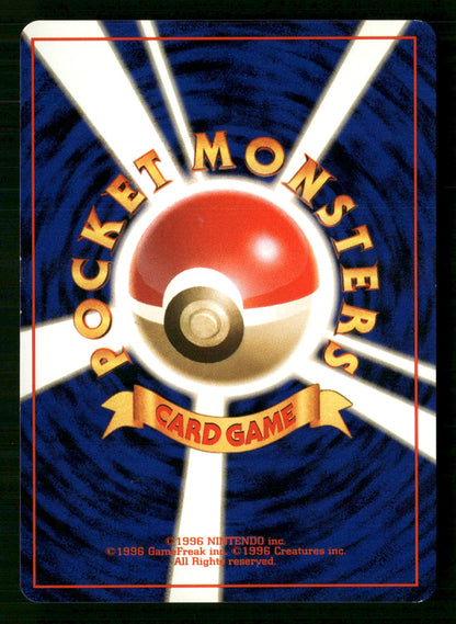 Dark Golbat NO. 042 Holo Rare Team Rocket Pokemon Japanese NM